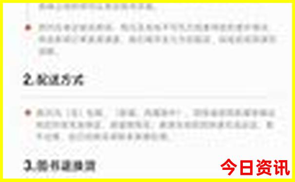 北京哪里好玩的地方推荐